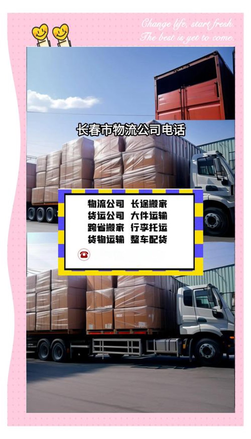 西安商贸公司的新时代：机遇与挑战并存