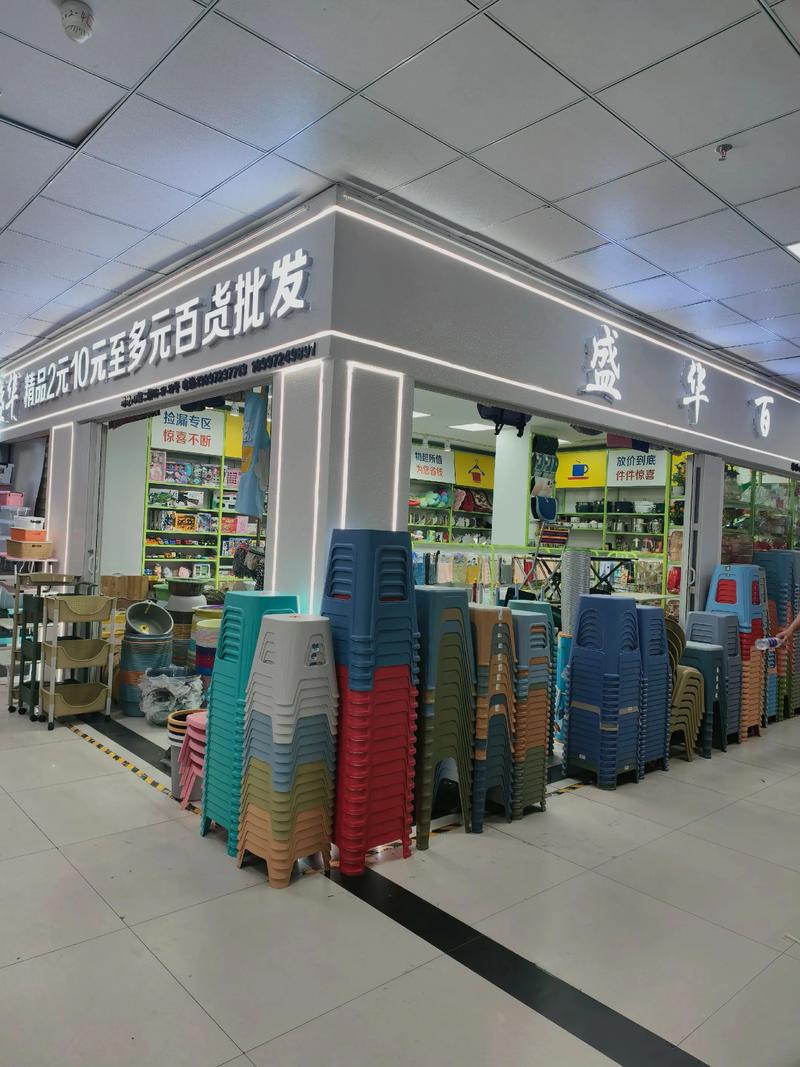 未央区商贸服务：城市活力的加速引擎