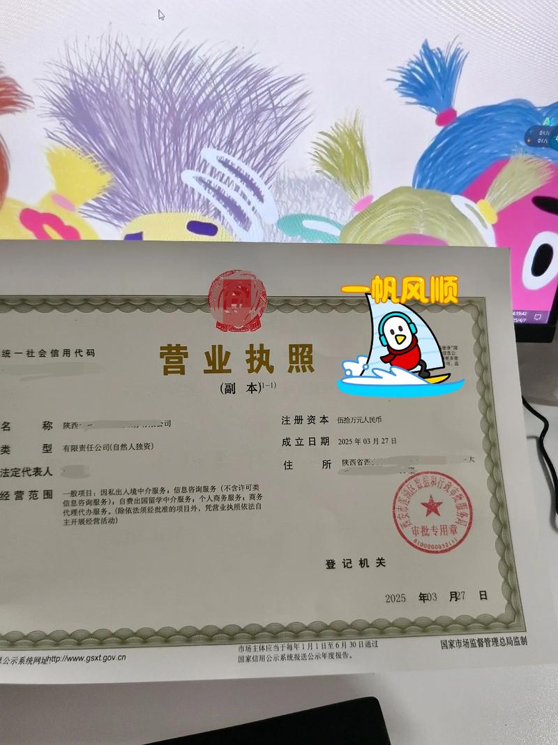 西安批发零售市场的最新动态